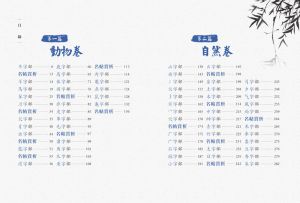 刘克升《超好玩！部首拼字遊戲書》新文創文化