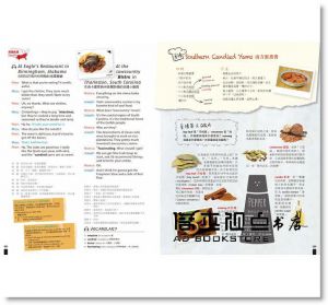 開口吃遍USA 美國食用英語：EZ TALK [EZ叢書館]