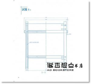 林木發, 何佳晉《家具木工丙級檢定必勝寶典  建築设计》麥浩斯