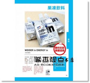 如果要吃，該選哪一個？：聰明選擇，離開食安問題[大田]