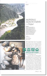 MONOCLE 2月号 / 2010 + 别册（两款封面随机出货）