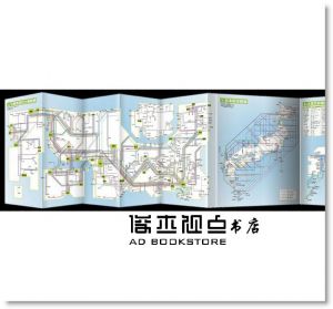 昭文社/編《全日本鐵道自由行》楓書坊