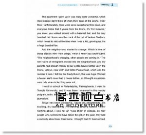 一本戰勝！英文聽力全方位急救手冊：多益、托福、雅思，多國發音一次秒殺！[捷徑文化]