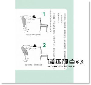 现货 伸展呼吸好睡眠：用對呼吸法，不吃藥遠離失眠