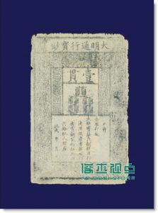 看得到的世界史: 99样物品的故事你对未来会有1个答案 下册 A History of the World in 100 Objects 大是文化