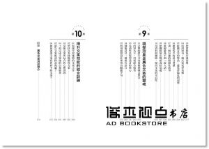 朱雪強《吸金文案寫作力：60個讓顧客立刻下單、買到手軟的文案寫作技巧》樂金文化