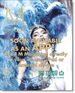 M Magazine(MAKE UP STORE)