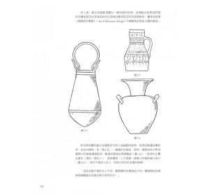 克里斯多福‧德雷瑟 德雷瑟裝飾設計原理：史上第一位工業設計師當代裝飾設計理論與紋飾創作應用方法 易博士出版社