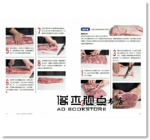 熟成牛排聖經：頂級牛排名店A CUT風味與烹調大全、26道經典套餐食譜全公開[麥浩斯