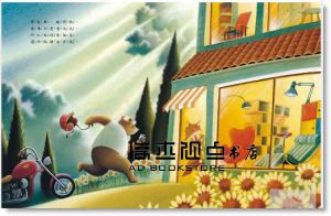 郝廣才《旅館開，錢進來》格林文化