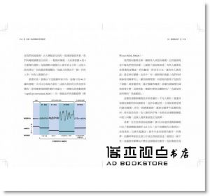 楊定一《好睡：新的睡眠科學與醫學》天下生活