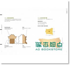 现货 手縫皮革簡約包設計 [麥浩斯]