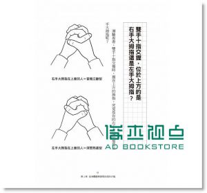 來自賈伯斯的啟示：成功與健康是不可兼得的魚與熊掌 [新自然]