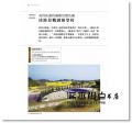  沈瑞琳《綠色療癒力：台灣第一本園藝治療跨領域理論與應用大集（2016年全新封面暢銷改版）》麥浩斯