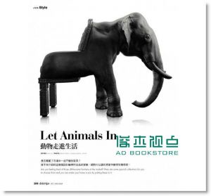 DESIGN 设计 10.11月号/2014 第179期