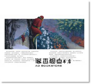 席卡內德《繪本音樂童話套書(全十冊，附DVD和紙書架)》格林文化
