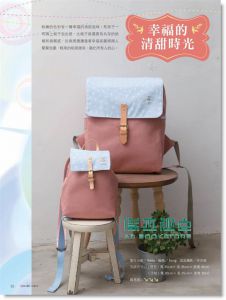 Cotton Life 玩布生活 No.18