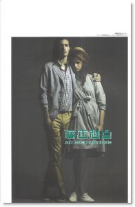 Crash 春季号/2010（总第51期）