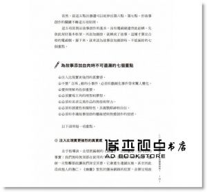 鄭淑《韓國影視講義1：戲劇──電視劇本創作&類型剖析》大家