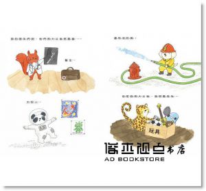露西‧弗雷加《我以後要成為像媽媽那樣的人》大穎文化