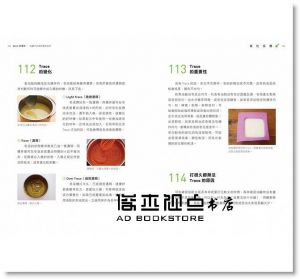 做皂不NG！娜娜媽天然皂獨門祕技：正確選油、調色、打皂、晾皂，讓你做的皂好洗、好聞、好質感的180個完美關鍵【特別收錄10款人氣皂款配方＋娜娜媽親自示範15支影音QR code】采實文化