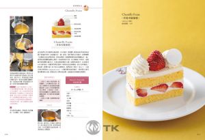 旭屋出版 Shortcake名店完美比例夾層蛋糕：17間日本人氣糕點店創意發想、獨家配方和特殊技巧，對美味的極致講究 大境