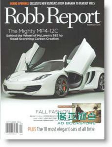 Robb Report罗博报告