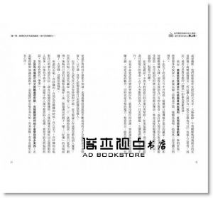 塩見努《為何買股有90％的人賠錢，卻只有10％的人賺上億？：遵守68條投資金律，讓你成為股市大贏家！》大樂文化