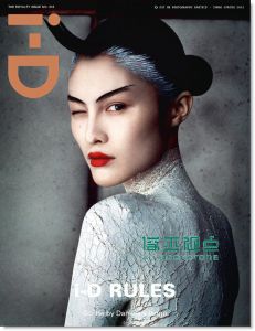 i-D|闭眼睛 春季号 4月号 / 2012（总318期）