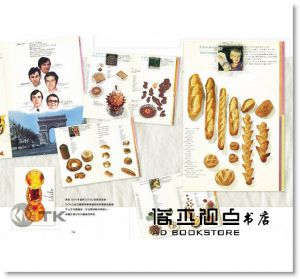 仁瓶利夫《邁向Bon Pain好麵包之道：日本麵包之神－仁瓶利夫的思考理論與追求》大境