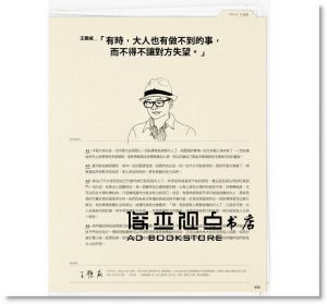 《Shopping Design設計採買誌 5月號/2017 第102期》