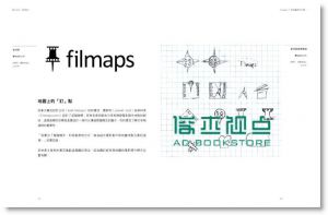 好LOGO，如何好? 让人一眼爱上、再看记住的好品牌+好识别 Logo Design Love a Guide to Creating Iconic Brand Identities