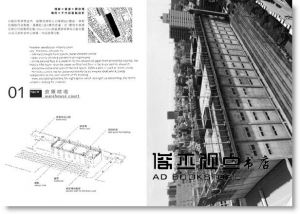 貝島桃代、黑田潤三、塚本由晴《東京製造 Made in Tokyo》田園城市