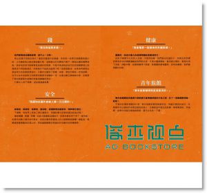 沒這樣玩過，哪敢叫背包客？征服最偉大的山 15
