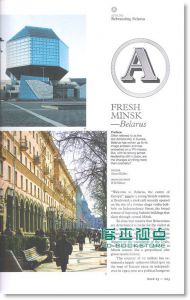 MONOCLE 5月号/ 2009（赠别册）