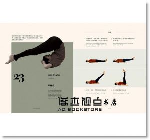 OM 普拉咖許‧ 堤瓦立《呼吸、平衡與靜定：印度古典哈達瑜伽體位法》紅樹林