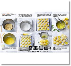 《廚藝學校：法國廚藝教室教的甜點（精裝）》橘子