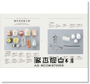 伊の屋《實用可愛！動物羊毛氈口金包：新手不失敗的超療癒手作！只要洗一洗、戳一戳，28款令人愛不釋手的動物小口金就此誕生！》 [蘋果屋]