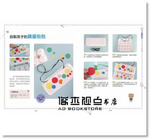 安善美《 收收服0～3歲寶寶的五感遊戲：讓崩潰媽變身優雅媽！90種孩子玩得開心、玩不膩的潛能開發遊戲》 橙實文化