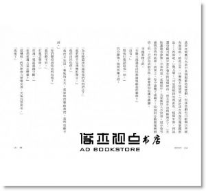 安東尼．聖修伯里《夜間飛行（胡晴舫專文導讀 2015文學強譯本）》二魚文化