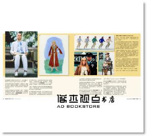 黛博拉‧納都曼‧蘭迪斯《服裝設計之路：世界級金獎服裝設計如何深入人物靈魂，透過色彩、質地和服裝線條，打造動人的角色》漫遊者文化