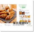  大廚教你做台灣小吃：101道全台經典特色美食 日日幸福