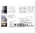 现货 川村奈津子《蓋出好房子──日本建築師才懂の思考&設計》