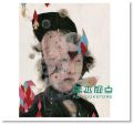 陳吉寶/ 陳狐狸《視覺講義: 24個全球青年藝術家的圖像敘事》