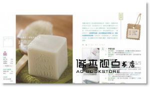 石彥豪《3步驟做頂級天然保養品：65款保養品．貼身皂自然美膚配方一次收錄（附60分鐘DVD）》采實文化