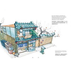 Mateusz Urbanowicz  日本散步：Mateusz Urbanowicz Sketches Collection 積木文化