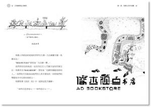 现货 米格爾, 王慧芳《古馬雅曆法大解密：活出你的靈魂印記，取用宇宙能量頻率》橡實文化