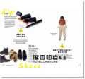 吉田繪美奈《隨意穿時尚！日本雜誌超人氣讀模的平價穿搭法則：風格單品263選，無印良品、UNIQLO、GU、ZARA、H&M年間好感穿搭計畫》PCuSER電腦人文化