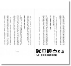 鞭神老師《百年飯桌：吃飯不讀書，踩雷徒傷悲！鞭神老師的常民美食研究室》寫樂文化