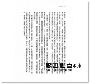 小羅密歐‧羅德里格斯《從唯唯諾諾到予取予求的暗黑心理術：前賭場荷官、亞洲No.1最強讀心師， 教你隨心所欲掌控局面》大牌出版